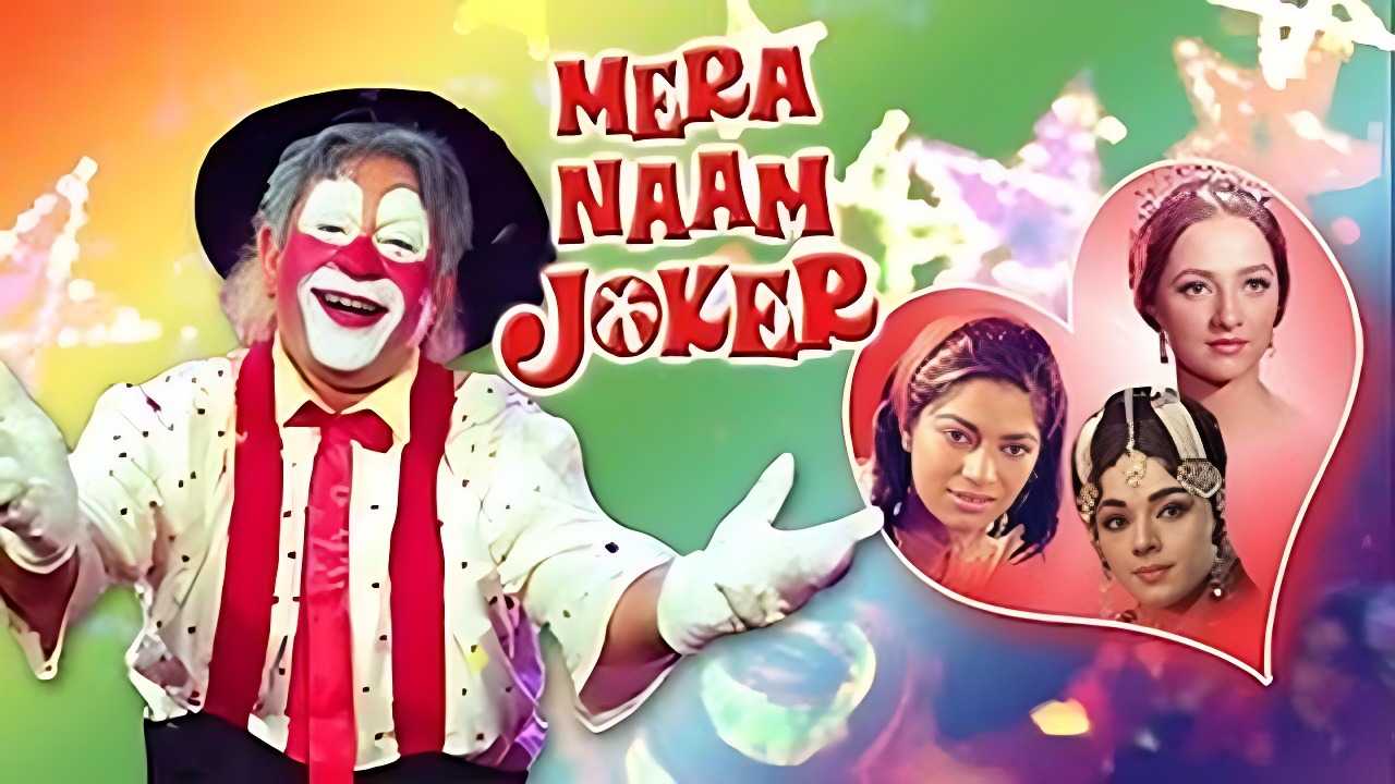 Mera Naam Joker (1970).tring