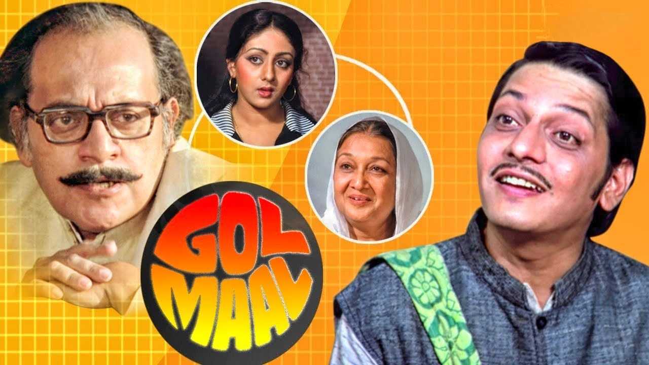 Gol Maal (1979).tring