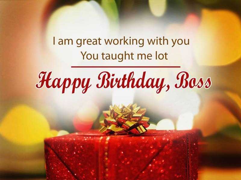 119+ Amazing Happy Birthday Wishes For Boss