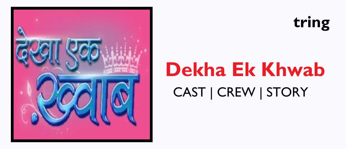 Dekha-Ek-Khwab-banner.tring