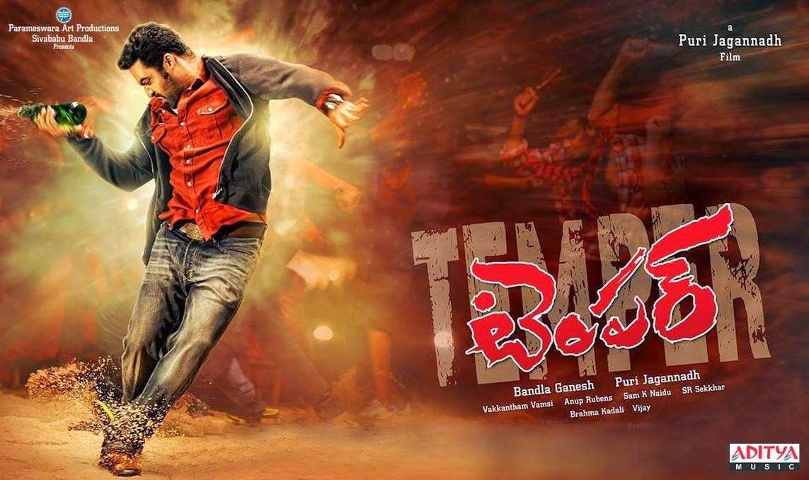 Temper (2015).tring