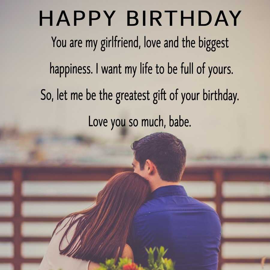 happy birthday wishes for girlfriend in english