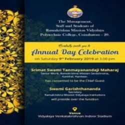 Annual-day-invitations-tring