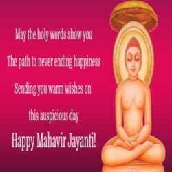 mahavir-jayanti-wishes-tring (2) (1)