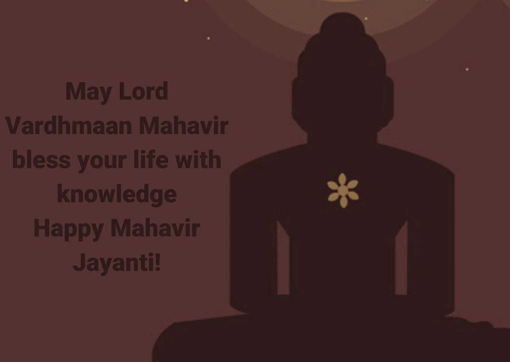 short-mahavir-jayanti-wishes