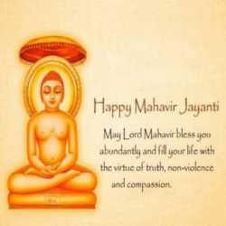 mahavir-jayanti-wishes-tring (4)