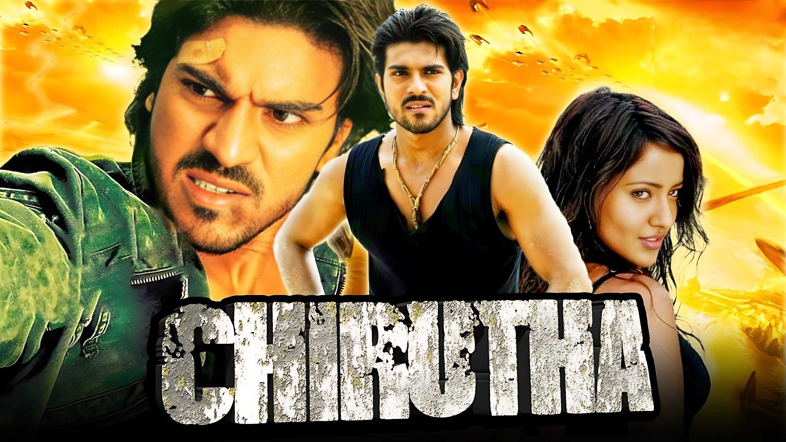Ram Charan Movies A Journey Through The Best Films Of The Actor Ram Charan Movies A Journey Through The Best Films Of The Actor