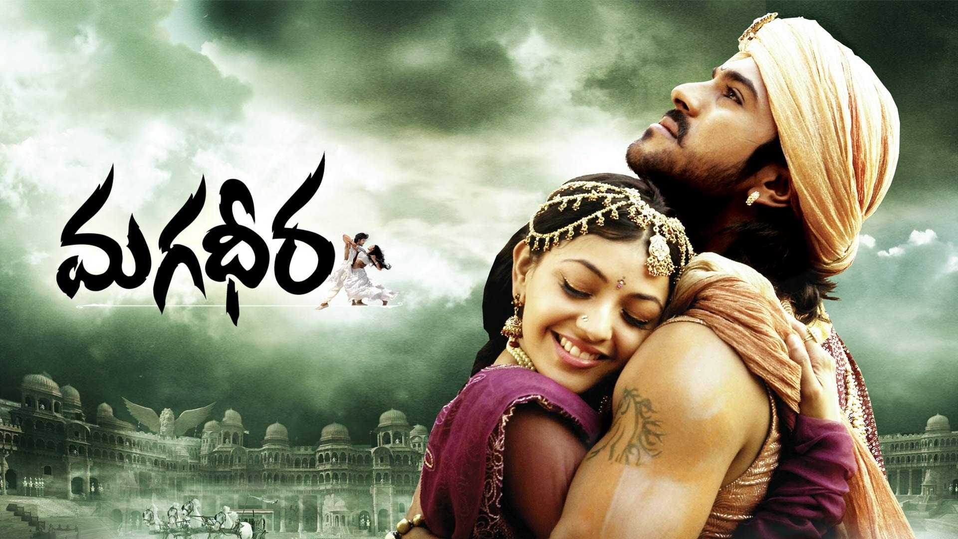 Magadheera (2009).tring