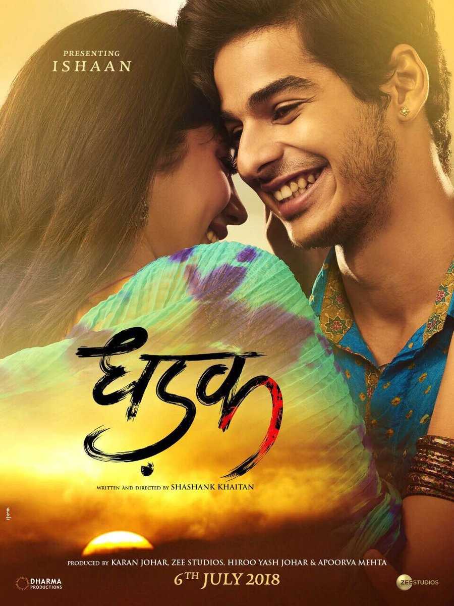 Dhadak Plot Songs Cast Reviews Trailer and Movie