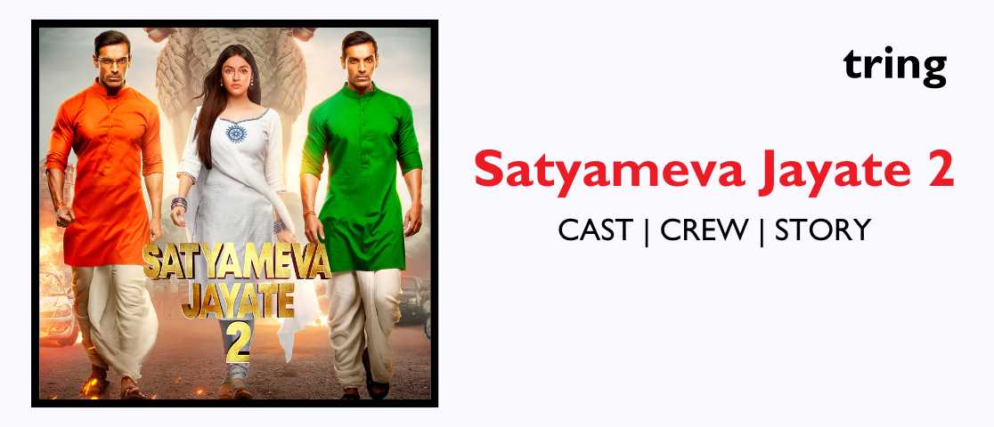 satyameva-jayate-banner.tring