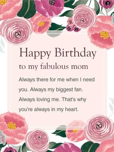 100+ Short Birthday Wishes, Messages and quotes to make her feel special