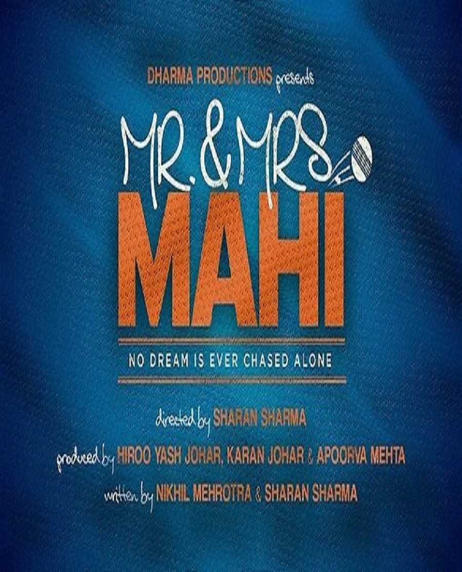 Mr Mrs Mahi Trailer Release Cast And Crew   202304081208 5KbpRZrEN6fpv2uz 