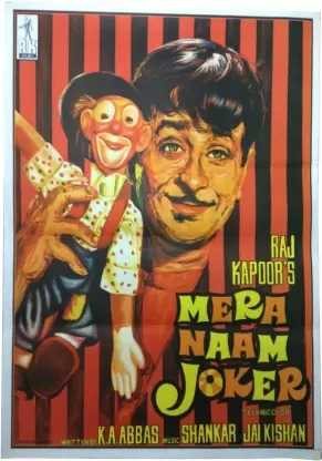 mera naam joker image