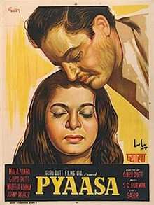 pyaasa-image