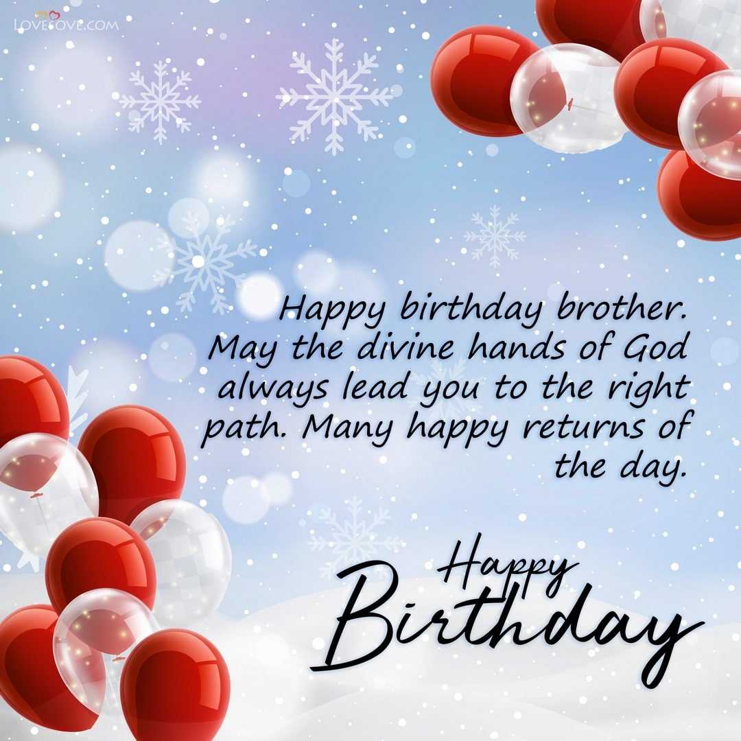 happy birthday wishes for a brother