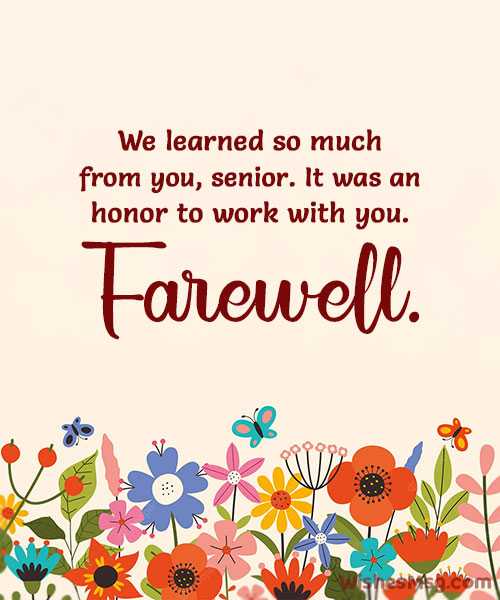 farewell quotes for school friends