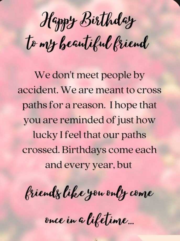 150+ Unique English Birthday Wishes For Your Best Friend