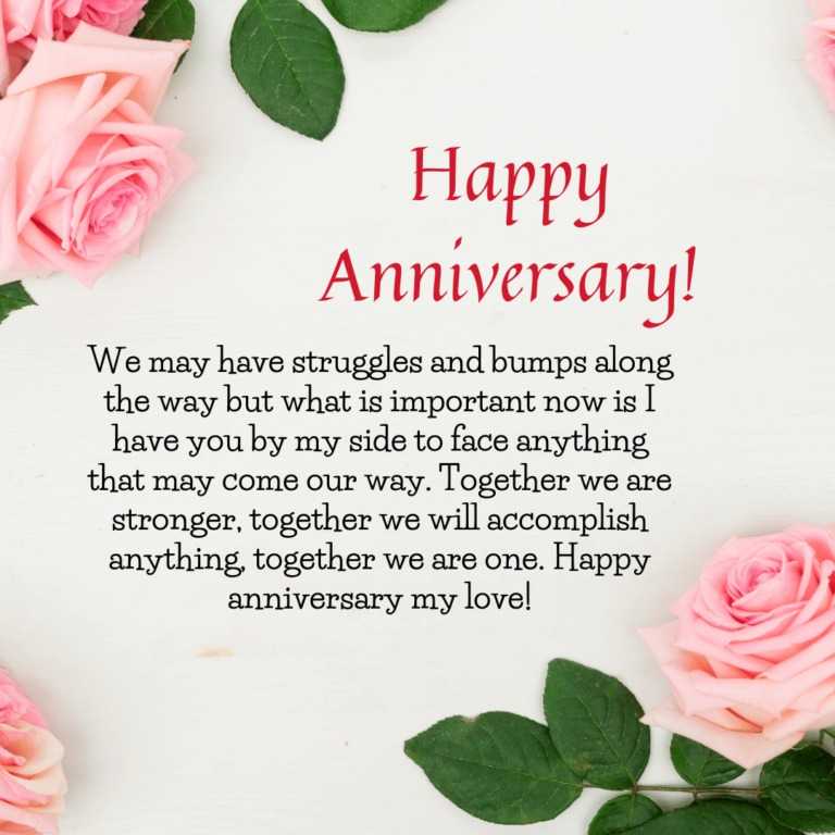 100+Anniversary Quotes for Couple