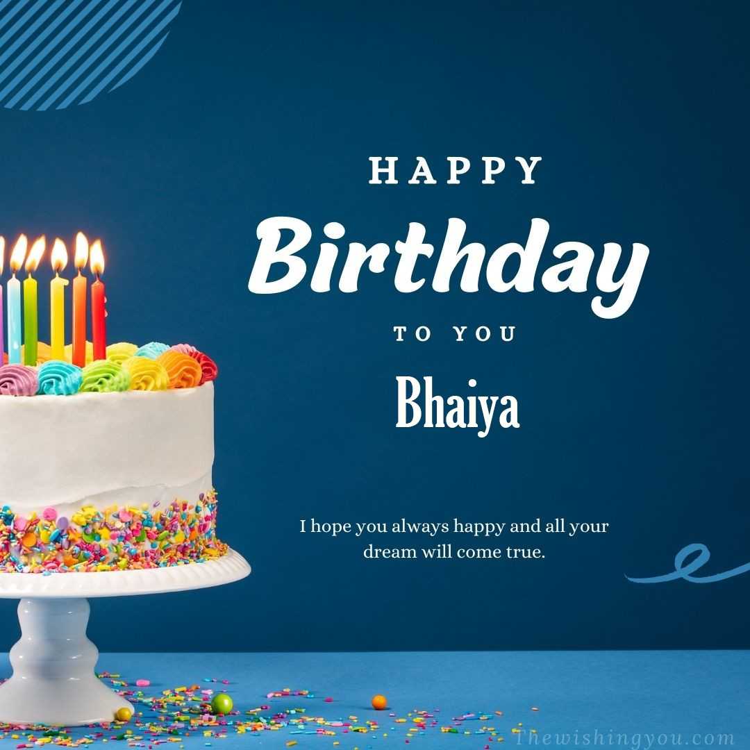 100 Amazing And Beautiful Birthday Wishes For Bhaiya