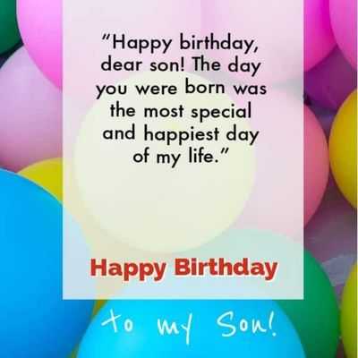 Funny Happy Birthday Wishes to My Son