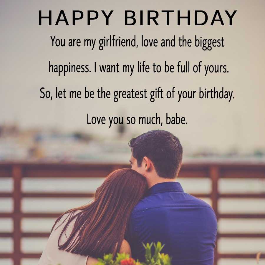 Emotional-Birthday-Wishes-For-Girlfriend.tring