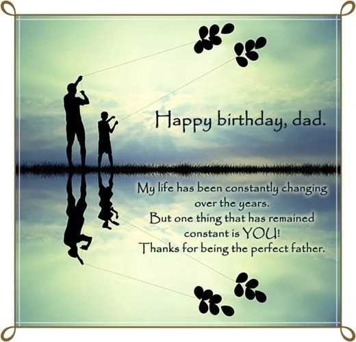 Happy Birthday Dad Quotes From Son-tring