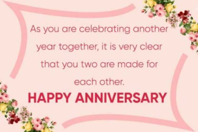 Happy Anniversary Sister and Brother-in-Law.tring