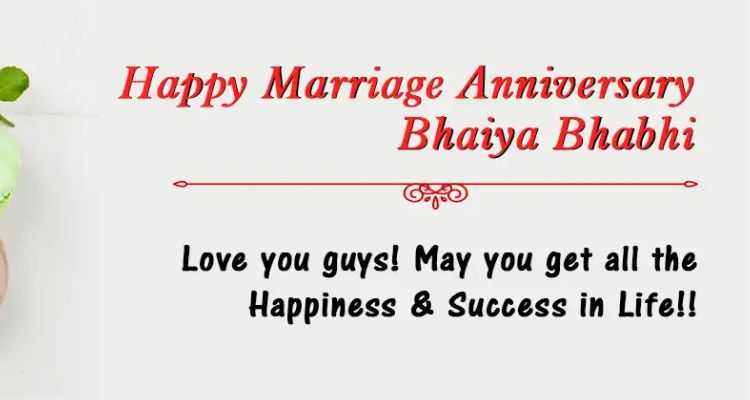 Funny Anniversary Wishes for Bhaiya Bhabhi.tring