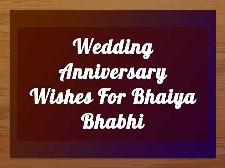 Anniversary-Wishes-for-Bhaiya-and-Bhabhi.tring