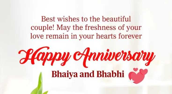 Happy Anniversary Wishes for Bhaiya and Bhabhi.tring