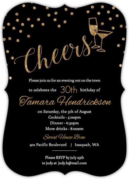 21st birthday invitation wording