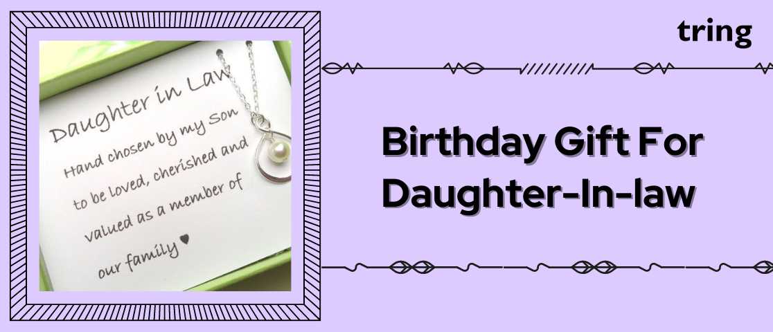 birthday-gift-for-daughter-in-law-banner