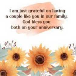 anniversary-wishes-for-couple-tring (1)