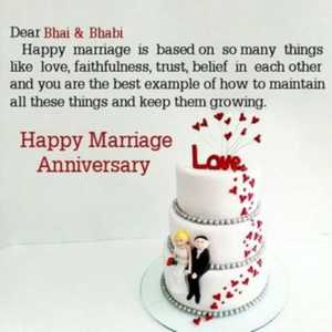 anniversary-wishes-for-bhaiya-bhabhi-tring (9).tring