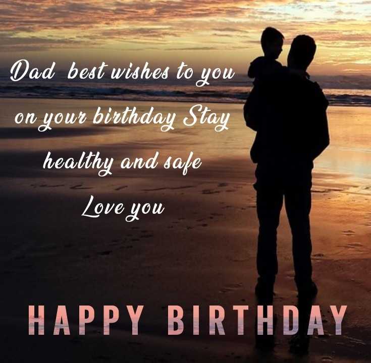 Hillarious-Happy-Birthday-Wishes-For-Dad-tring