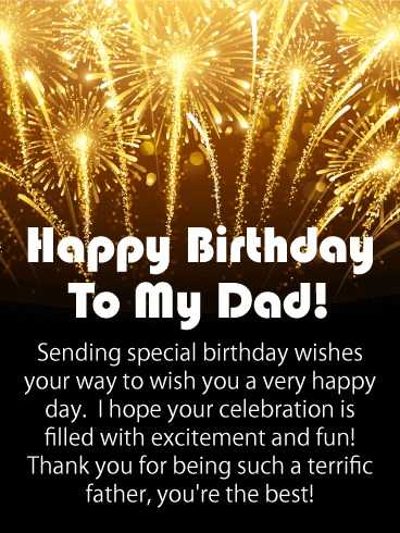 Best birthday wishes hot sale for my dad