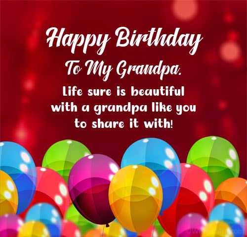 grandfather birthday quotes