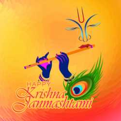 krishna-janmashtami-wishes-images-2023.tring