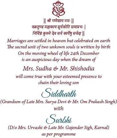 Indian-Wedding-Invitation-Message-Ideas.tring