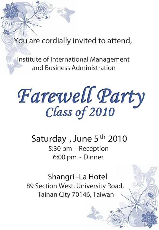 farewell party invitation letter