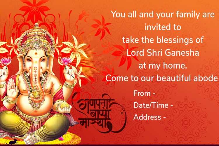 Formal Ganesh Puja Invitation Message.tring