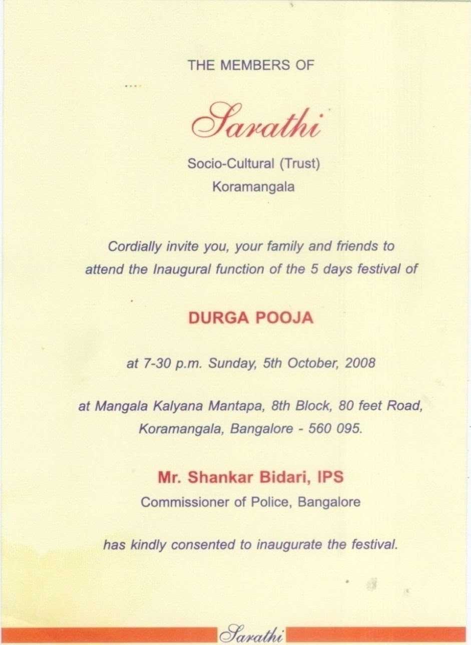 Durga Puja Invitation Message for Relatives.tring