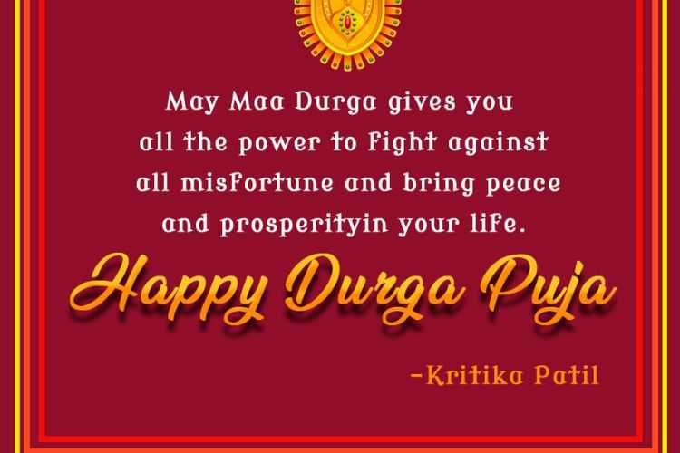 Durga Puja Invitation Message WhatsApp Status.tring