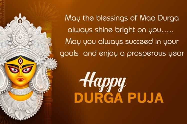 Durga Puja Invitation Message for Office Colleagues.tring