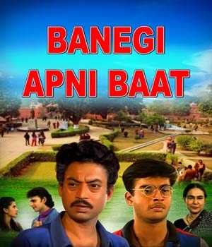 Banegi-Apni-Baat.tring