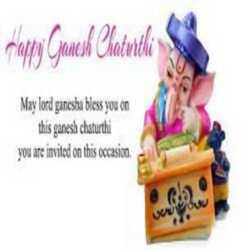 Ganpati-invite-message-images-tring