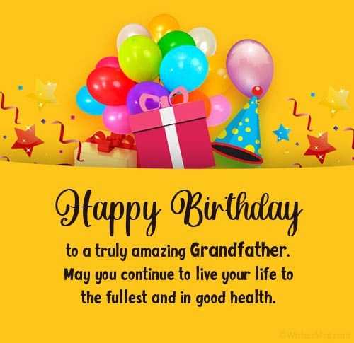 grandfather birthday quotes