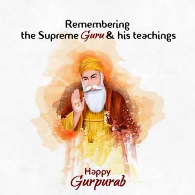 Gurupurab-Wishes.Tring