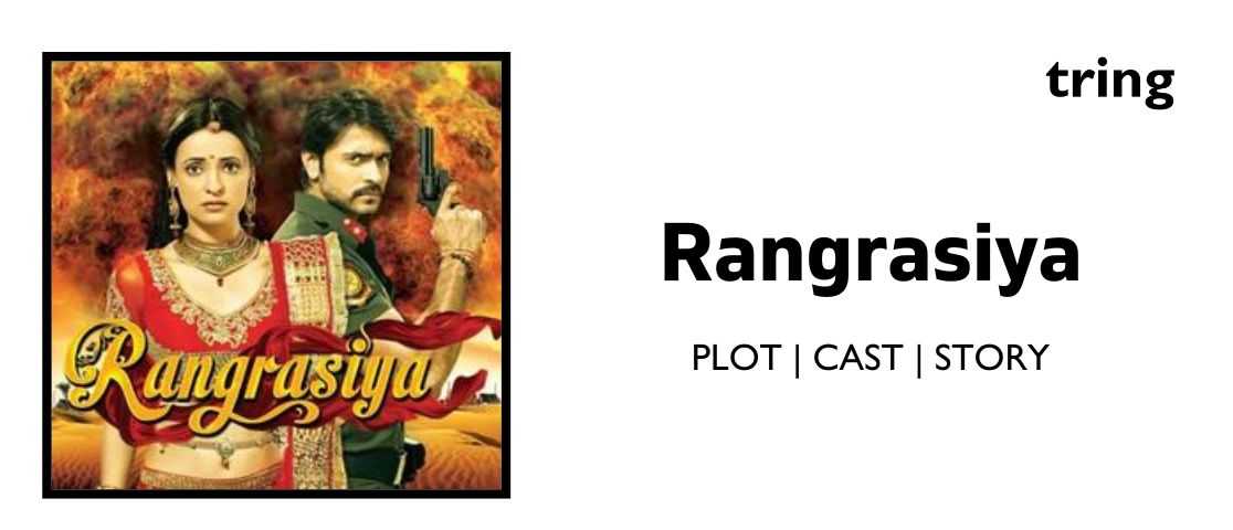 Rangrasiya