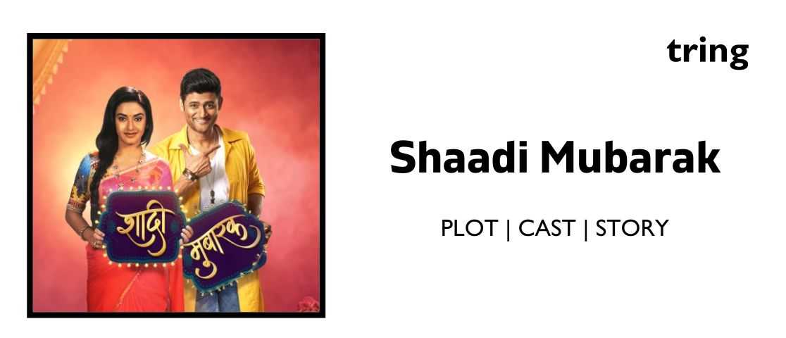 Shaadi Mubarak